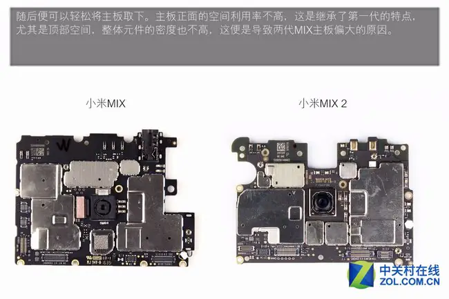 Xiaomi Mi MIX 2 motherboard