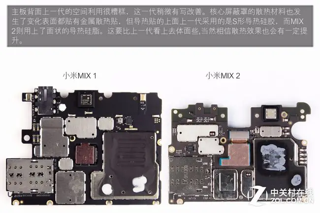 Xiaomi Mi MIX 2 motherboard