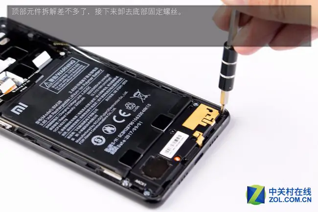 Remove the screws at the bottom