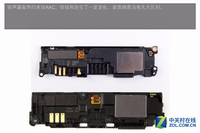 Xiaomi Mi MIX 2 loudspeaker
