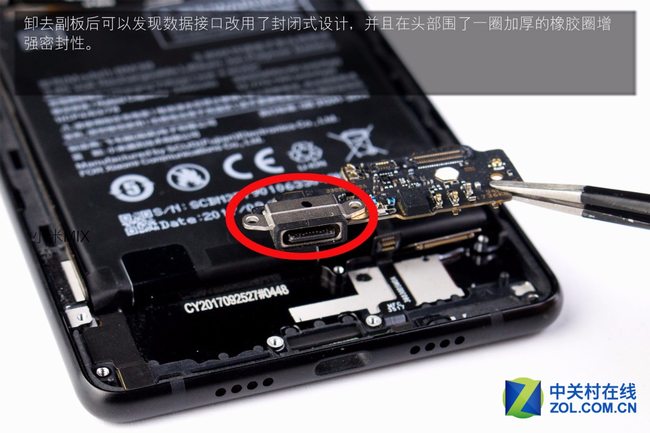 removing Xiaomi Mi MIX 2 deputy board