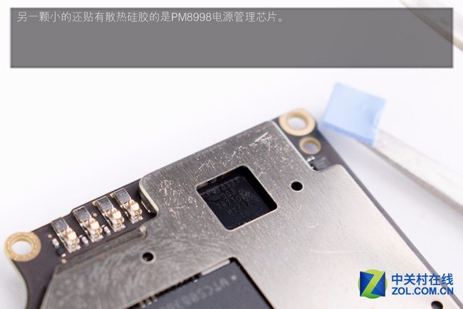 PM8998 power management chip