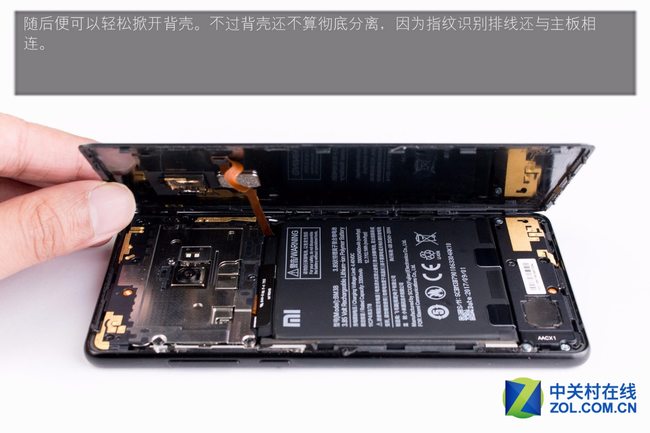 open Xiaomi Mi MIX 2 back case