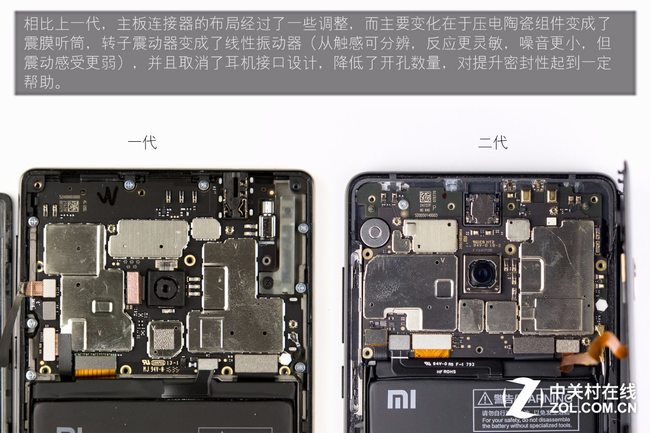 Xiaomi Mi MIX 2 motherboard connector layout