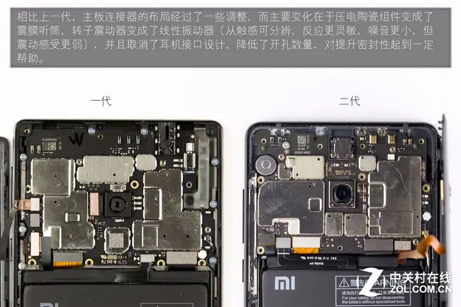 Xiaomi Mi MIX 2 motherboard
