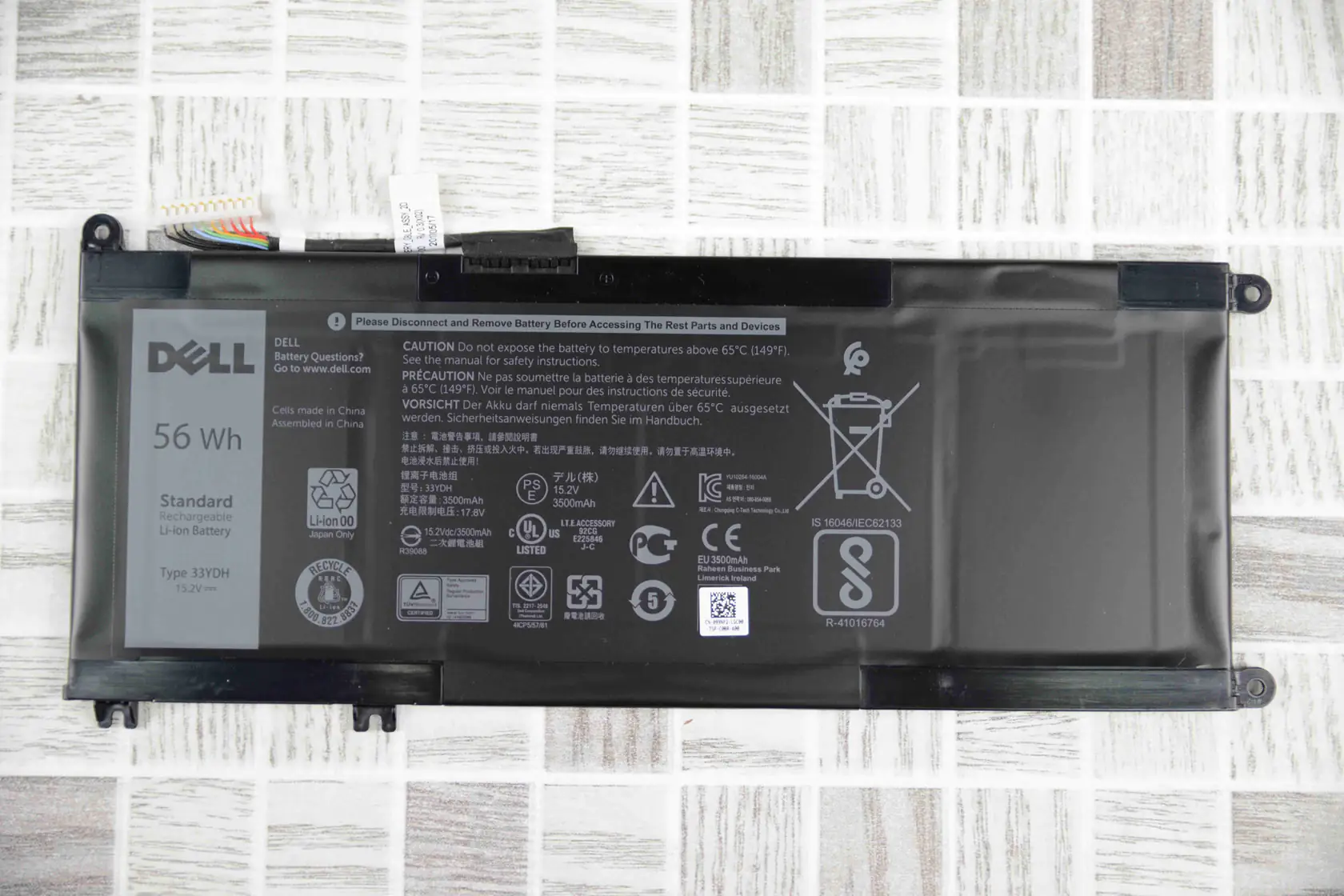 Dell Vostro 15 7570 battery
