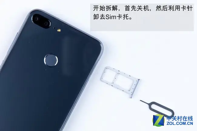 Remove the SIM card tray
