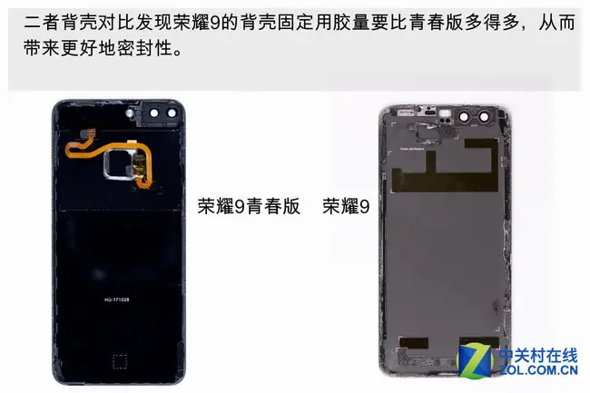 Honor 9 Lite back cover