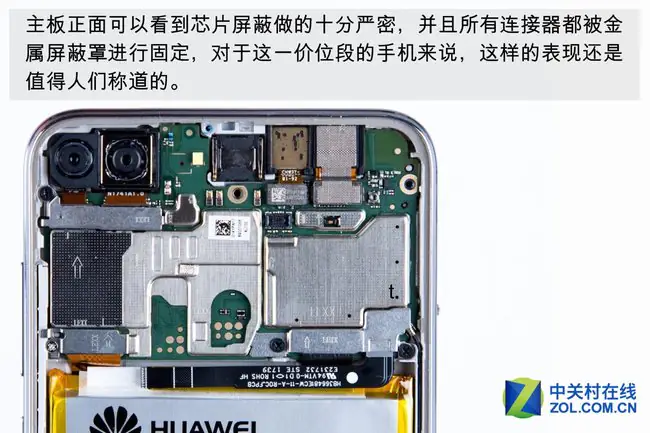 Honor 9 Lite motherboard