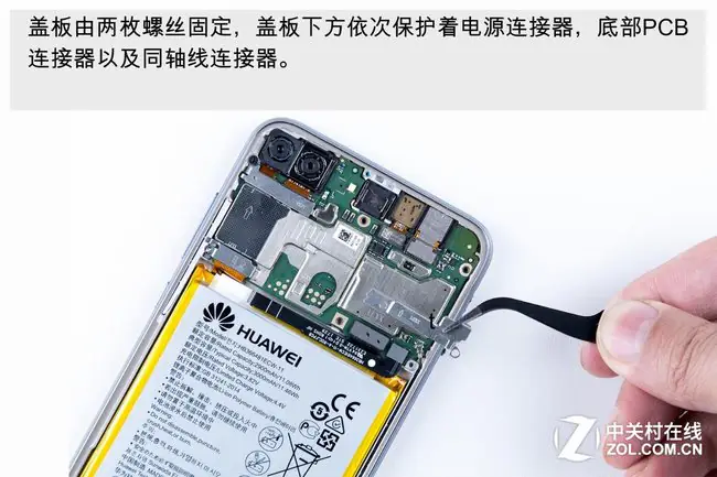 Honor 9 Lite back cover