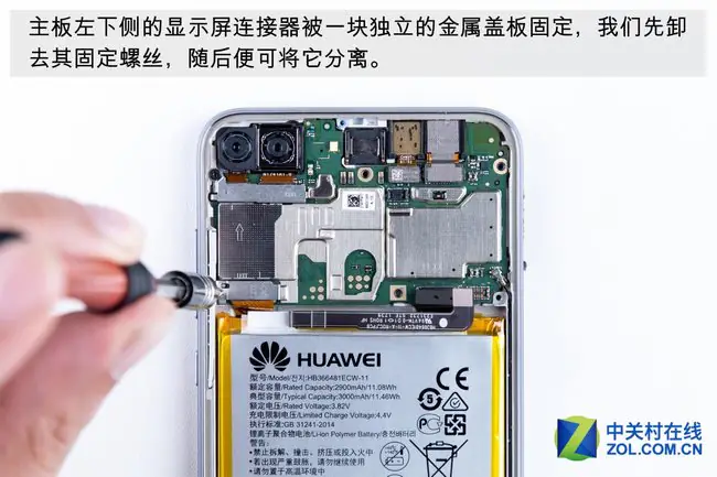 Honor 9 Lite display connector