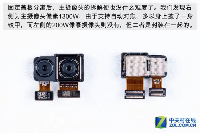 Honor 9 Lite camera