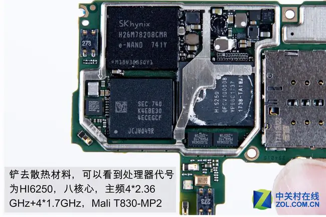 Honor 9 Lite processor