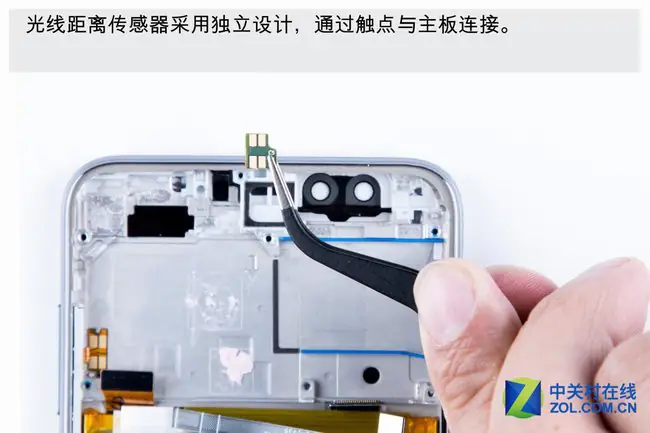 Light distance sensor