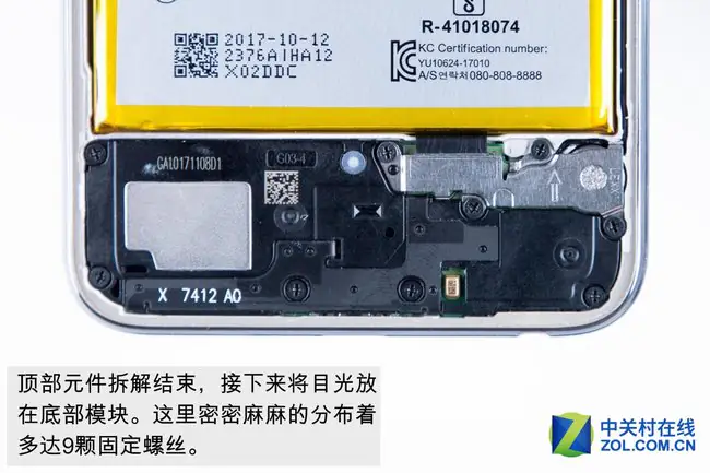 Honor 9 Lite bottom module
