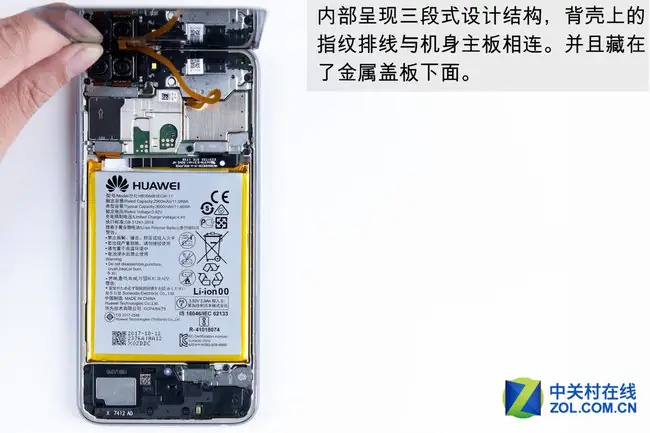 Fingerprint cable