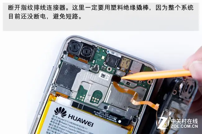Disconnect the fingerprint cable