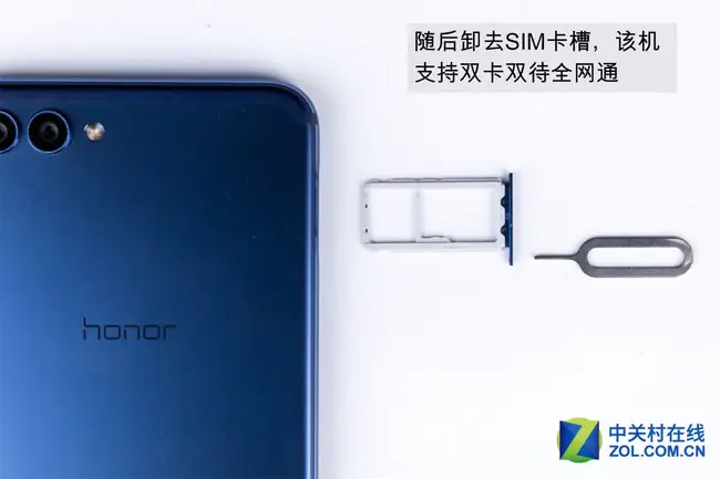 Remove the SIM card tray