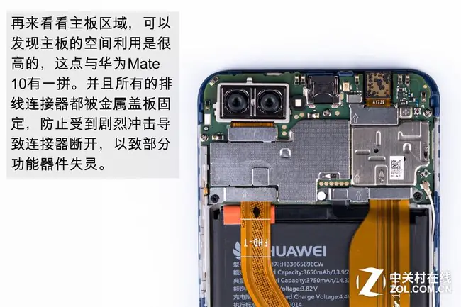 Honor V10 motherboard