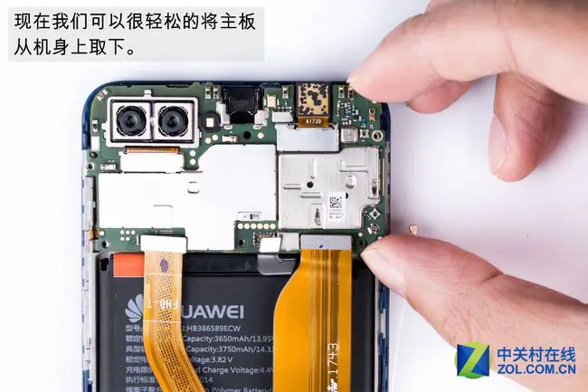 Remove the motherboard