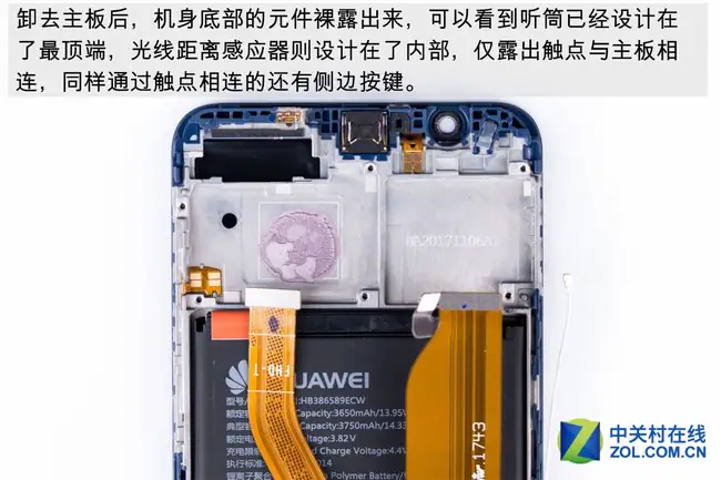 Close-up of the phone after removing the motherboard