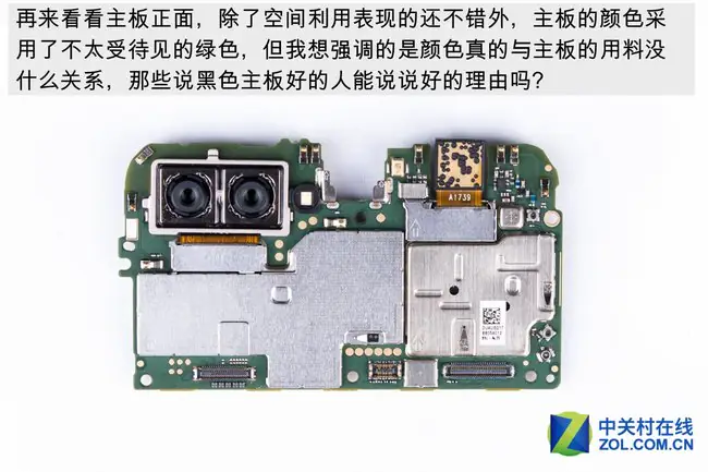 Honor V10 motherboard