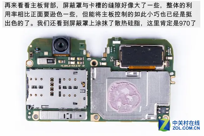 Honor V10 motherboard