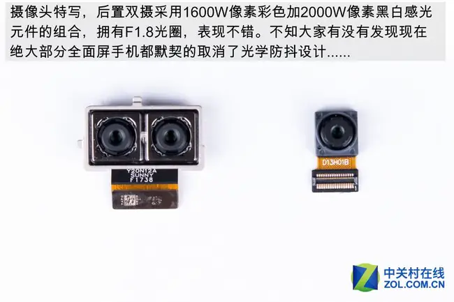Dual cameras
