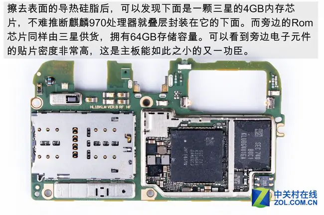 Honor V10 memory chip
