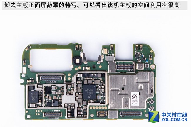 motherboard front part