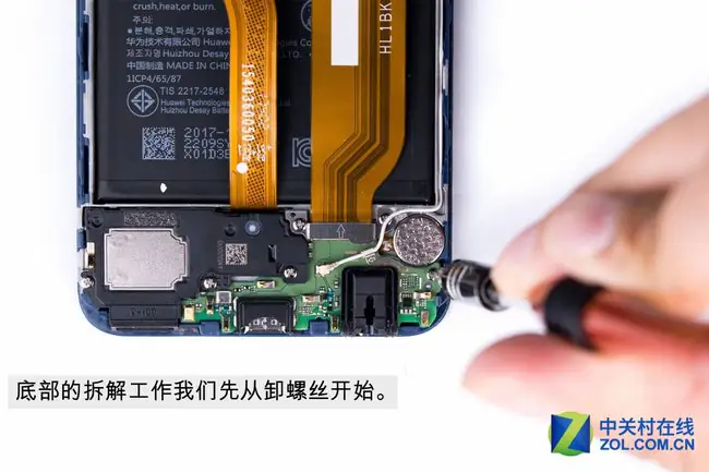 Remove the screw at the bottom