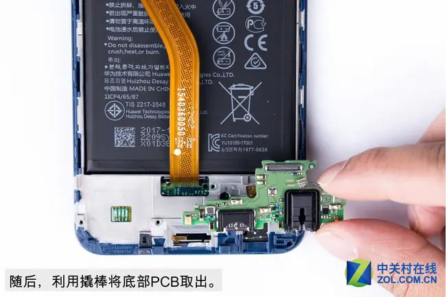 Remove the PCB at the bottom