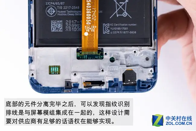 Honor V10 fingerprint reader