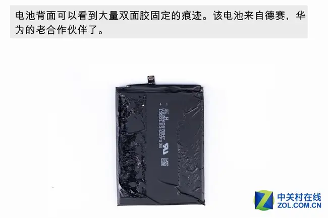 Honor V10 battery