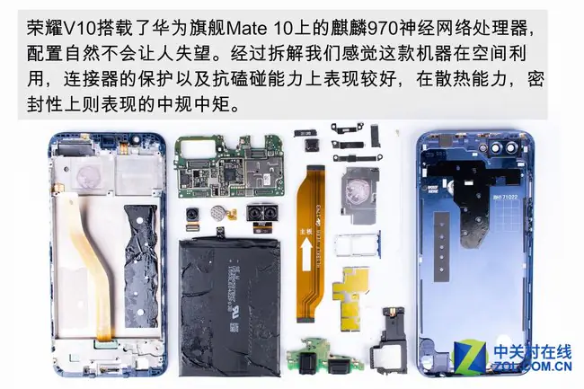 Honor V10
