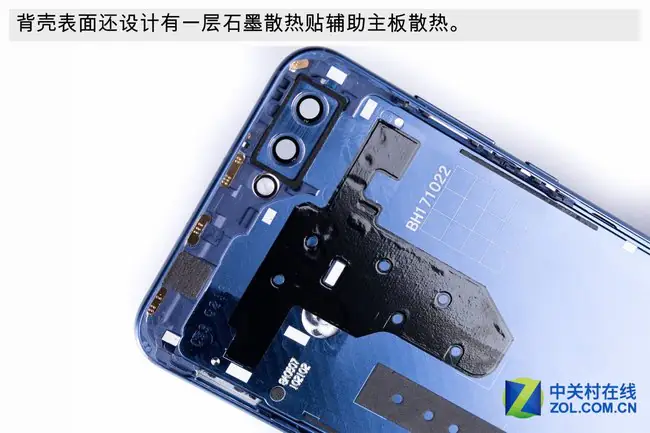 Honor V10 back cover