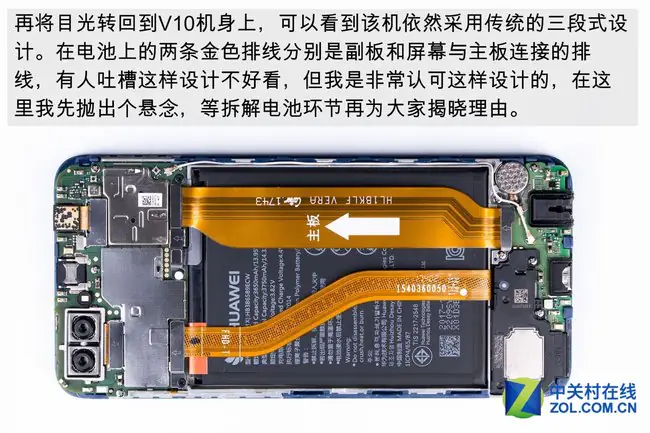 Various sensors on the screen assembly