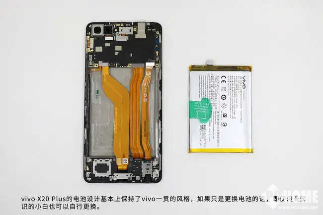Remove the battery