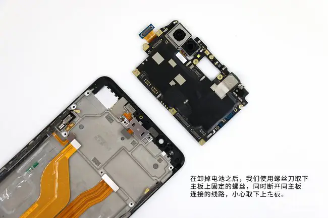 vivo X20 Plus battery