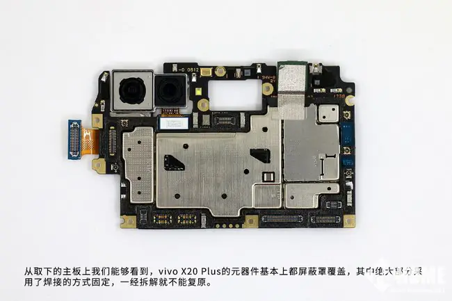 Remove the battery