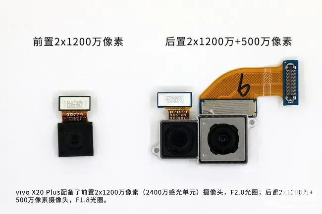Vivo X20 Plus motherboard