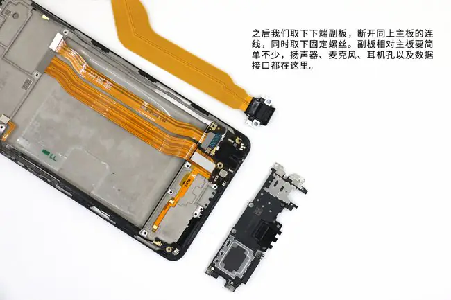 Qualcomm Snapdragon 660