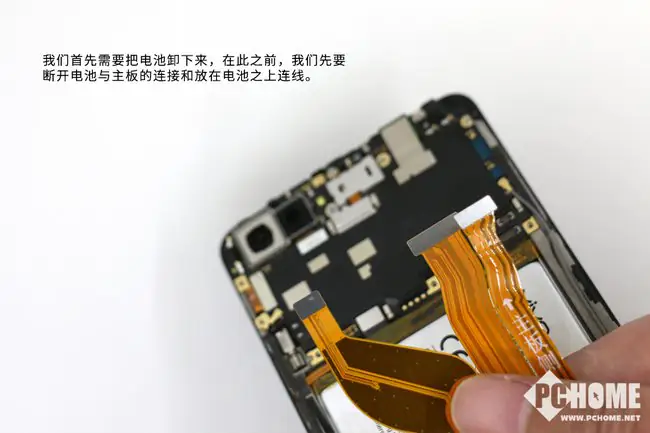 Vivo X20 Plus screen