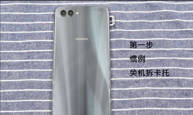 Huawei Nova 2s