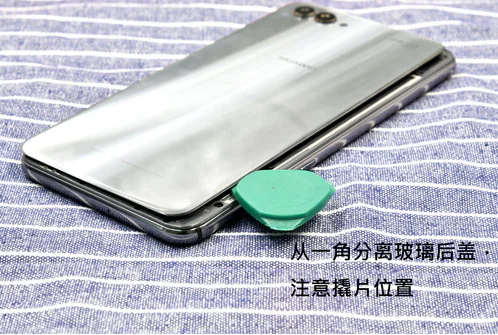 Huawei Nova 2s