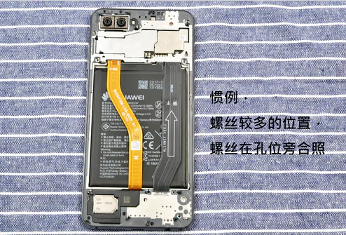 Huawei Nova 2s