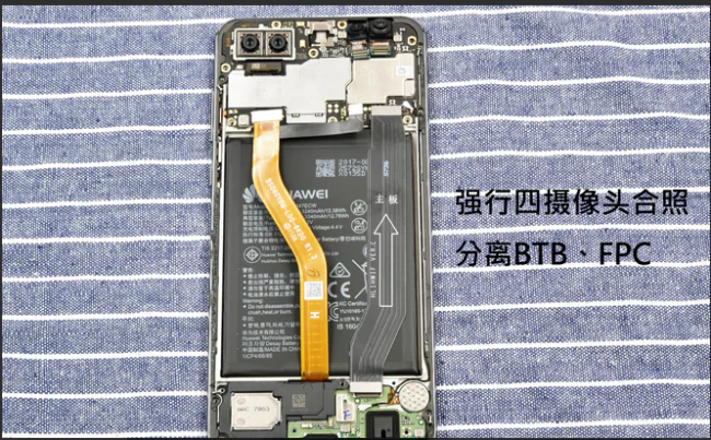 Huawei Nova 2s