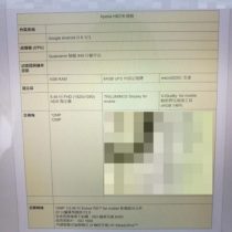 Sony Xperia H8216 specifications