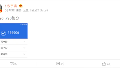 MediaTek Helio P70 runs AnTuTu