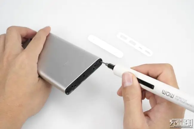 Remove the screws